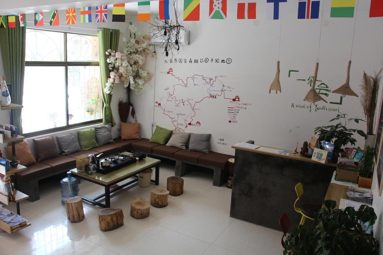 Zhangjiajie Cloud Youth Hostel מראה חיצוני תמונה