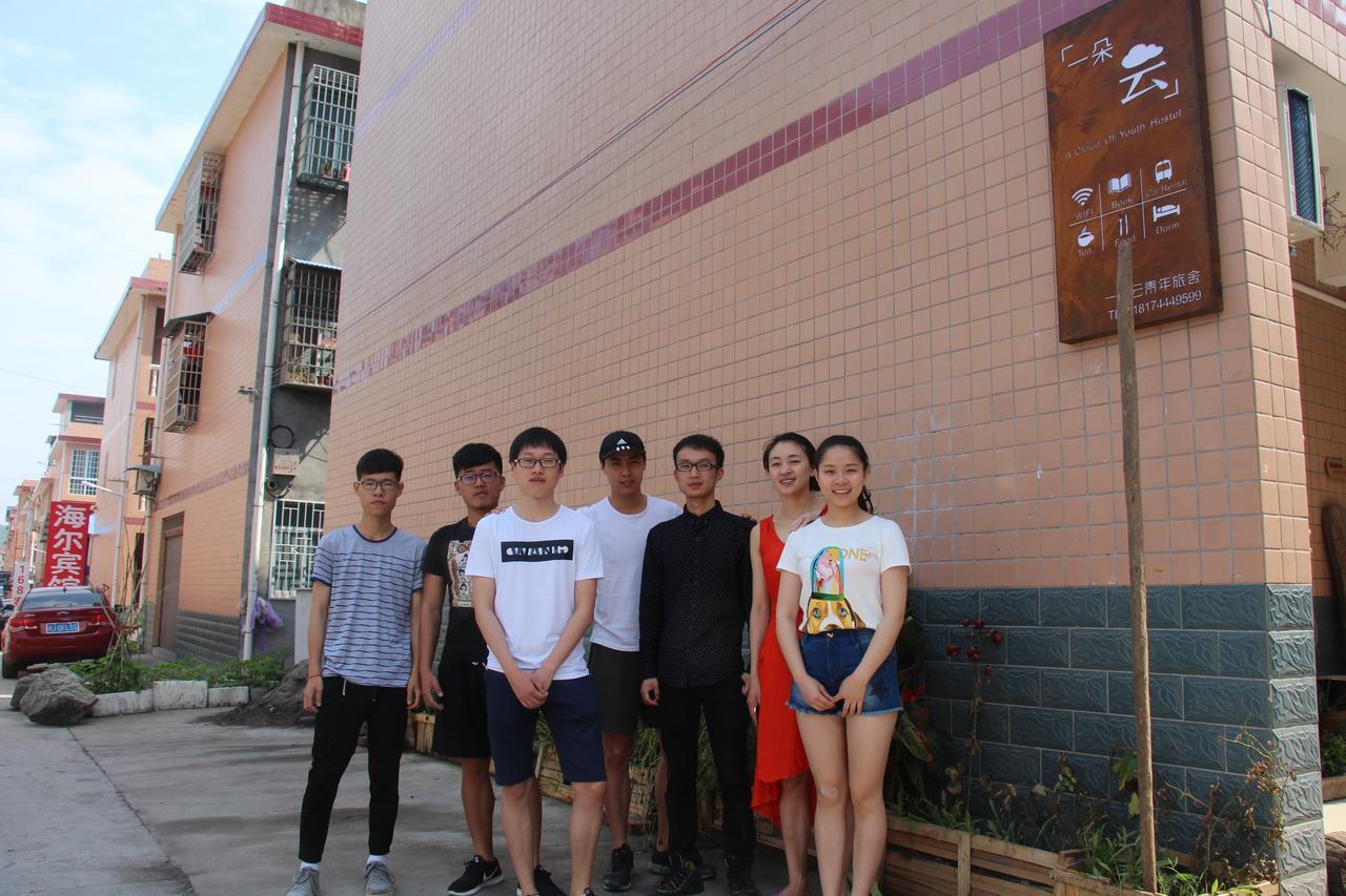 Zhangjiajie Cloud Youth Hostel מראה חיצוני תמונה
