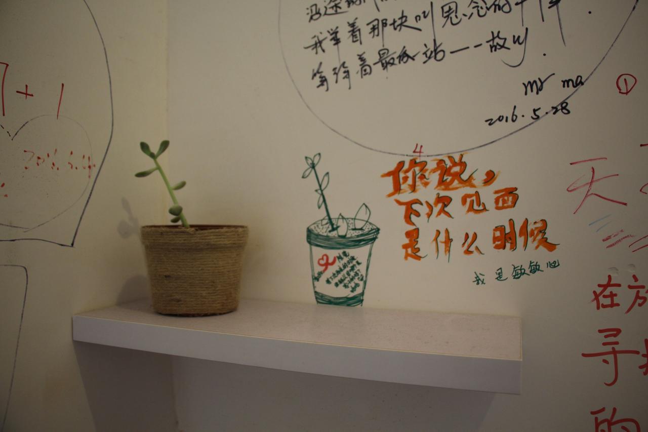 Zhangjiajie Cloud Youth Hostel מראה חיצוני תמונה