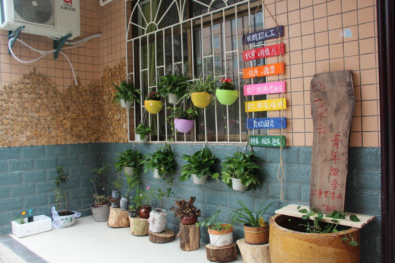 Zhangjiajie Cloud Youth Hostel מראה חיצוני תמונה