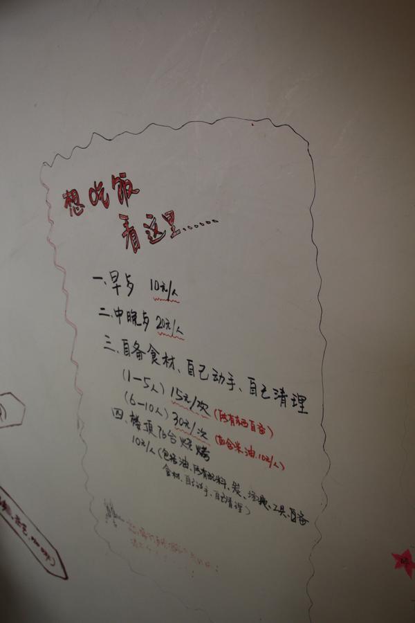 Zhangjiajie Cloud Youth Hostel מראה חיצוני תמונה