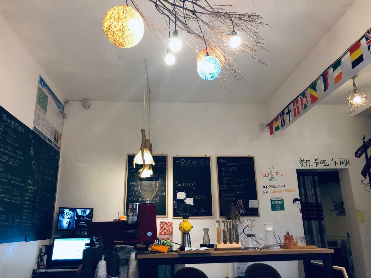 Zhangjiajie Cloud Youth Hostel מראה חיצוני תמונה
